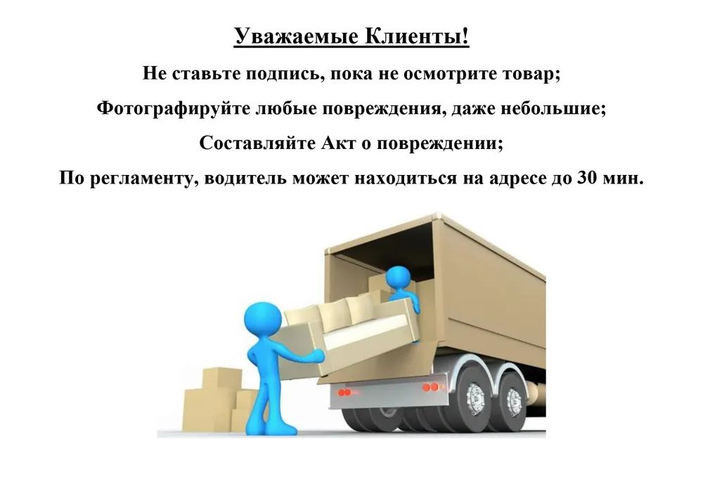 Шкаф распашной Окленд ,двухдверный ,белый/топаз  