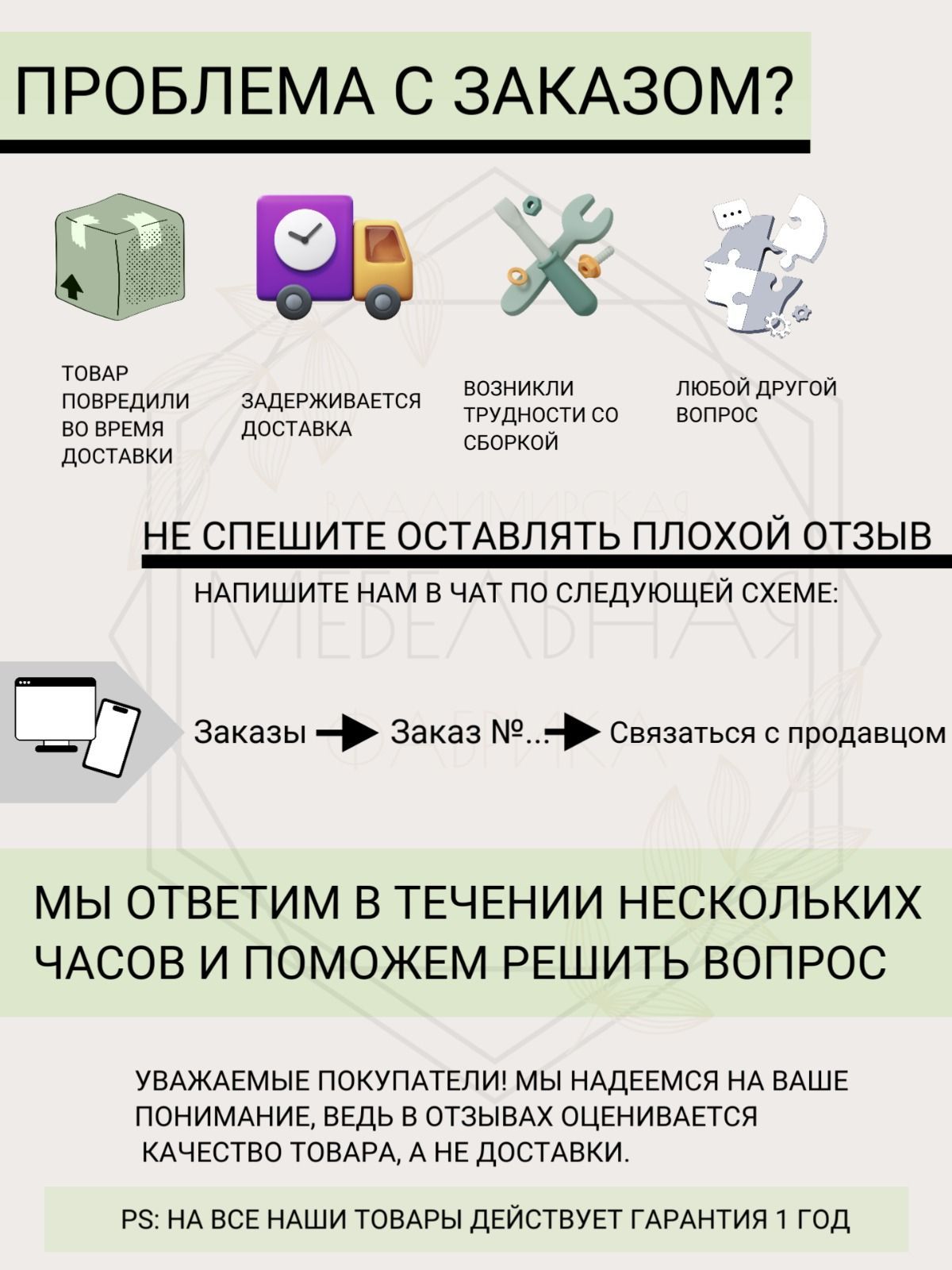 Диван Нафанаил ,серый  